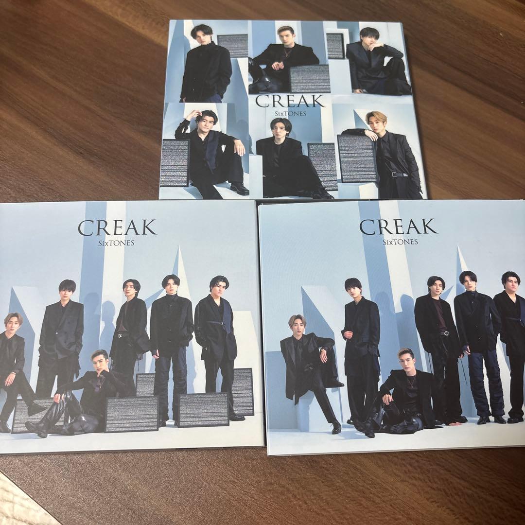 SixTONES シングルまとめ売り Imitation〜BOYZ 3形態