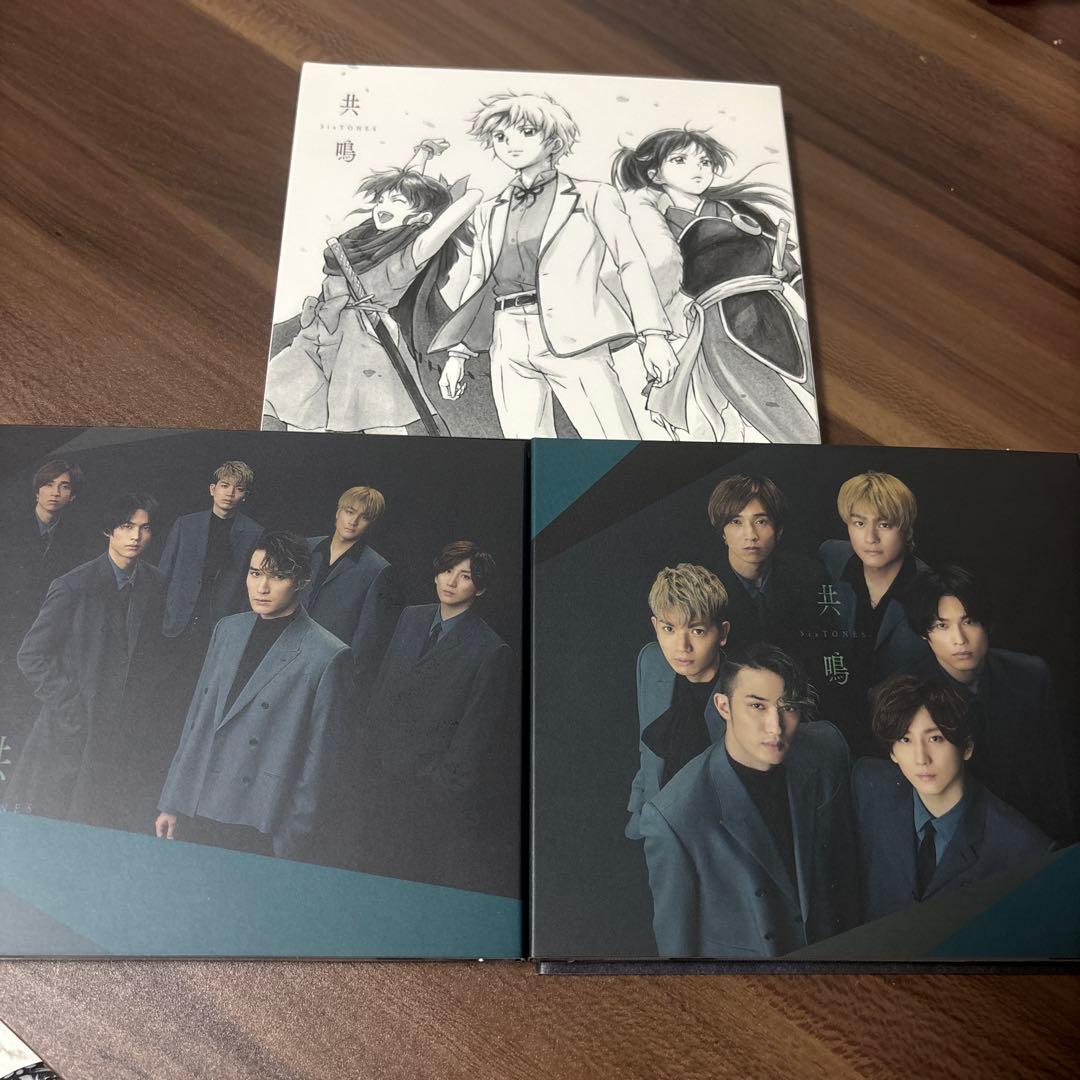 SixTONES シングルまとめ売り Imitation〜BOYZ 3形態