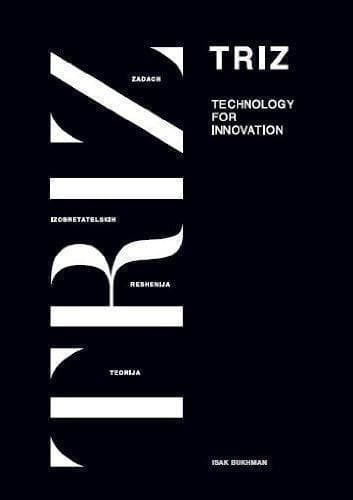 稀少 トリーズ TRIZ Technology for Innovation