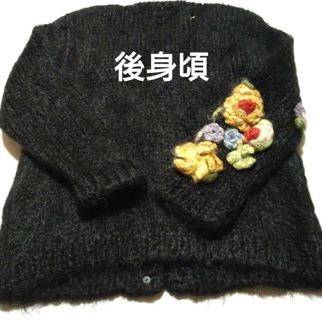 花モチーフ付きジャケット風ニットカーディガン　　カネコイサオ