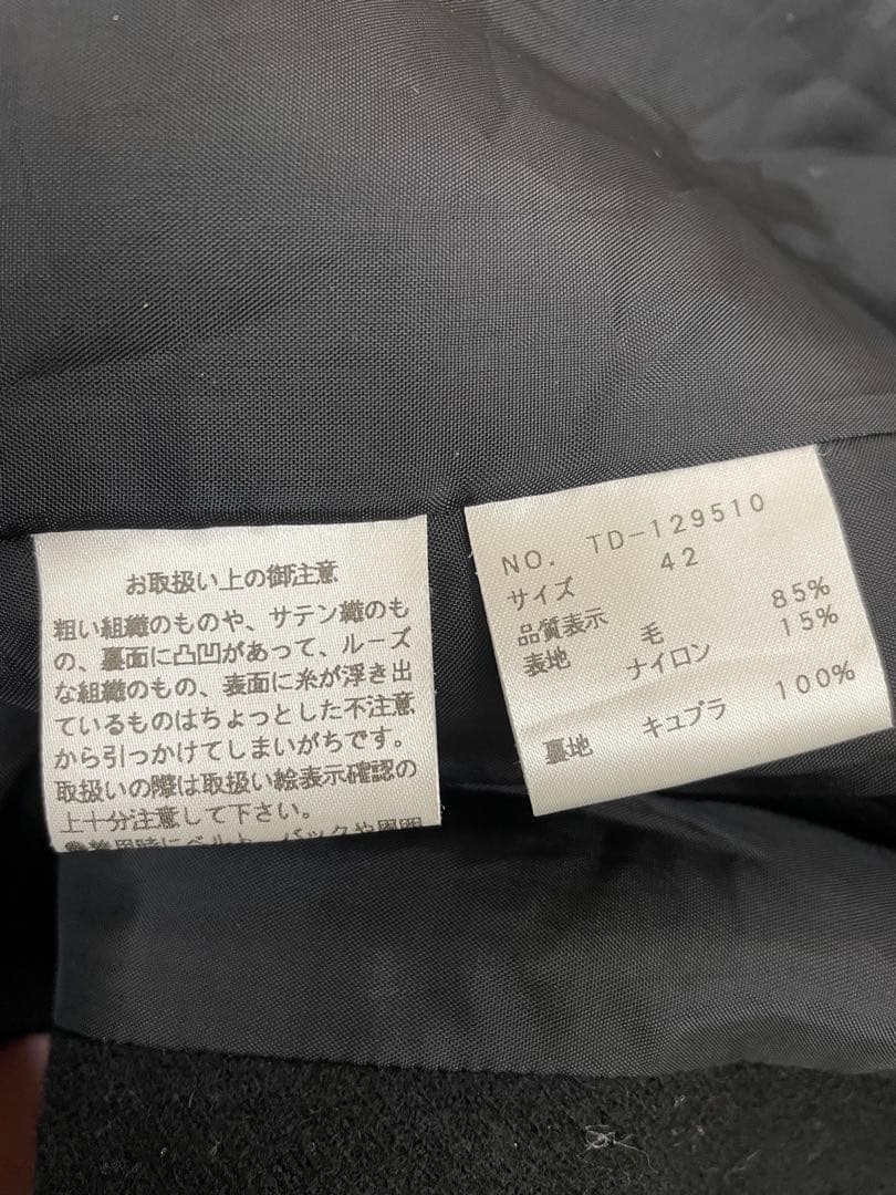 ❣️立春セール❣️エムズグレイシーコート42 希少サイズ　卒業式や春行事に