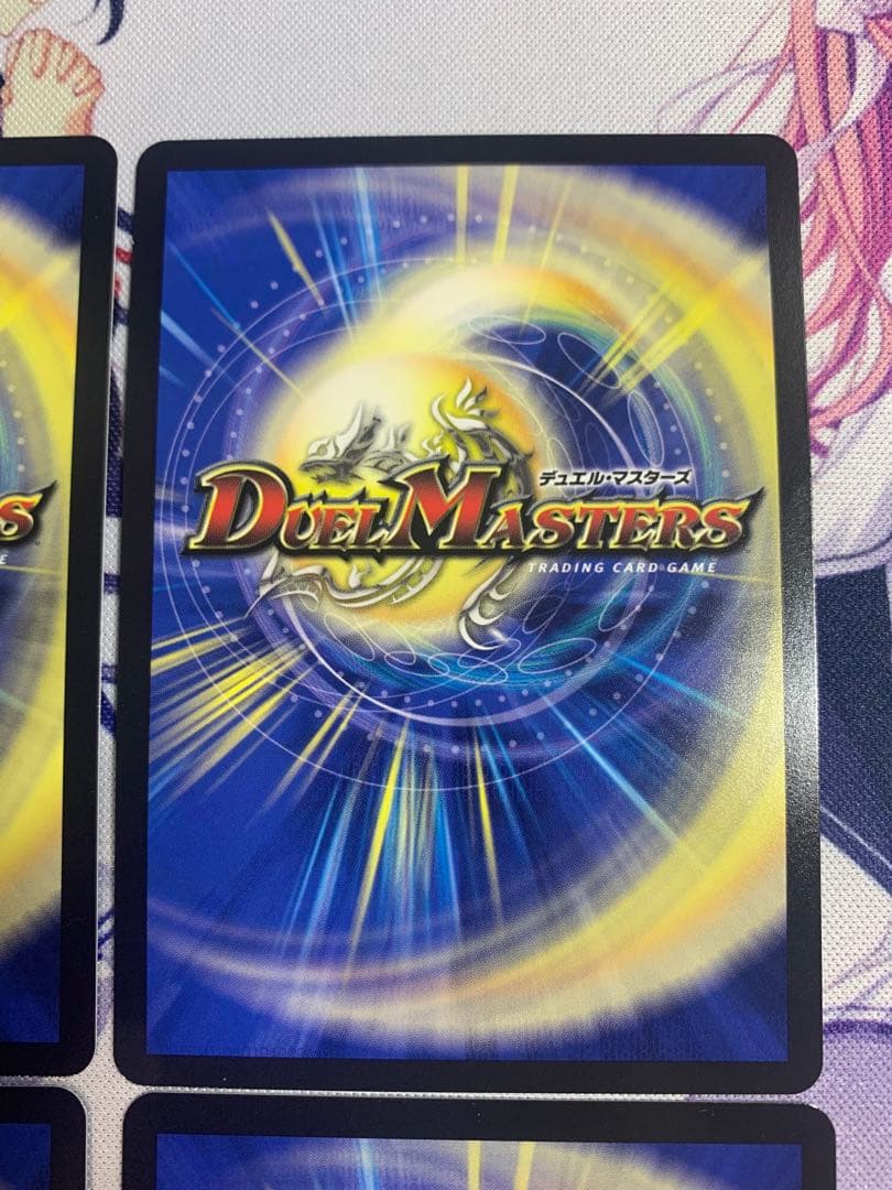 鬼丸ピリオド4枚セット