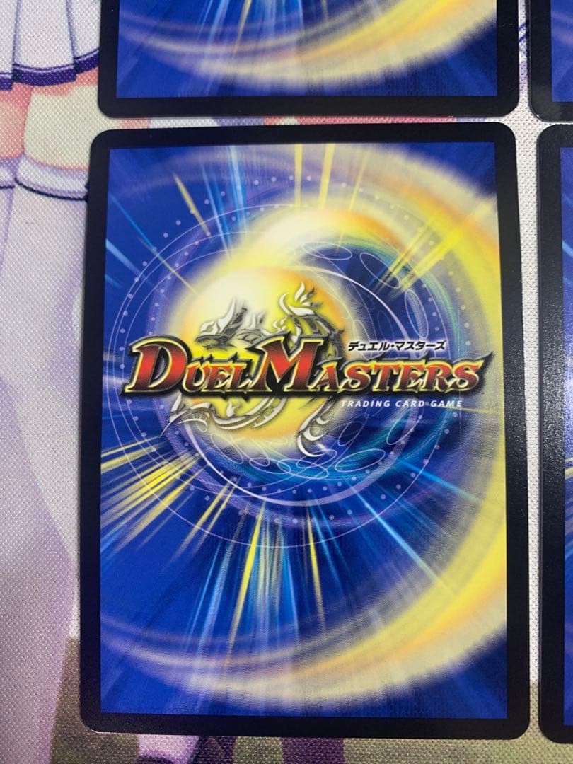 鬼丸ピリオド4枚セット