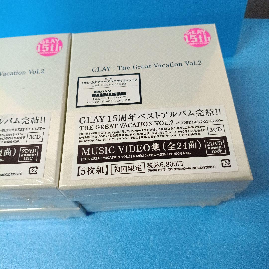 未開封 THE GREAT VACATION VOL② セット