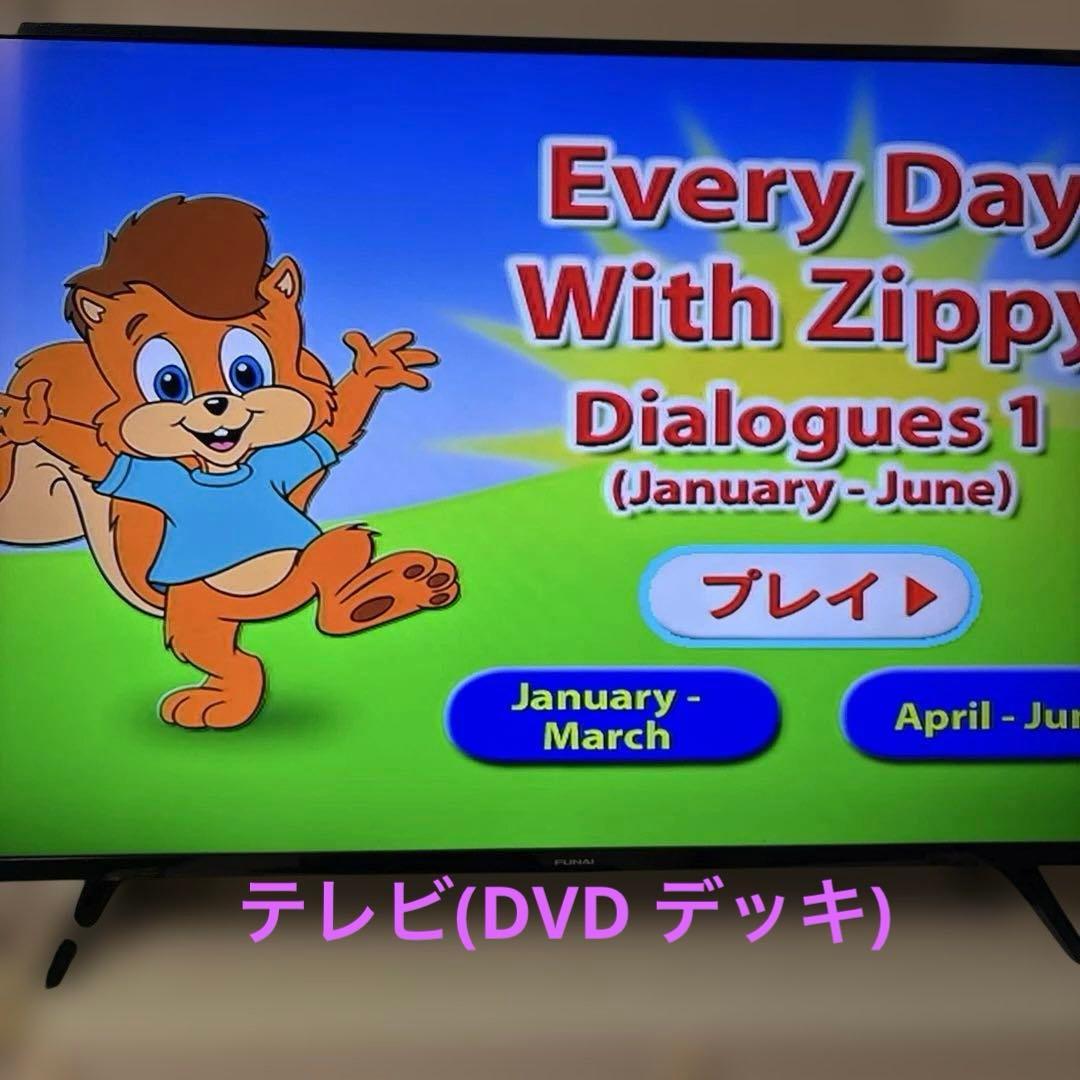 EveryDayWithZippy カレンダー、DVD、CD