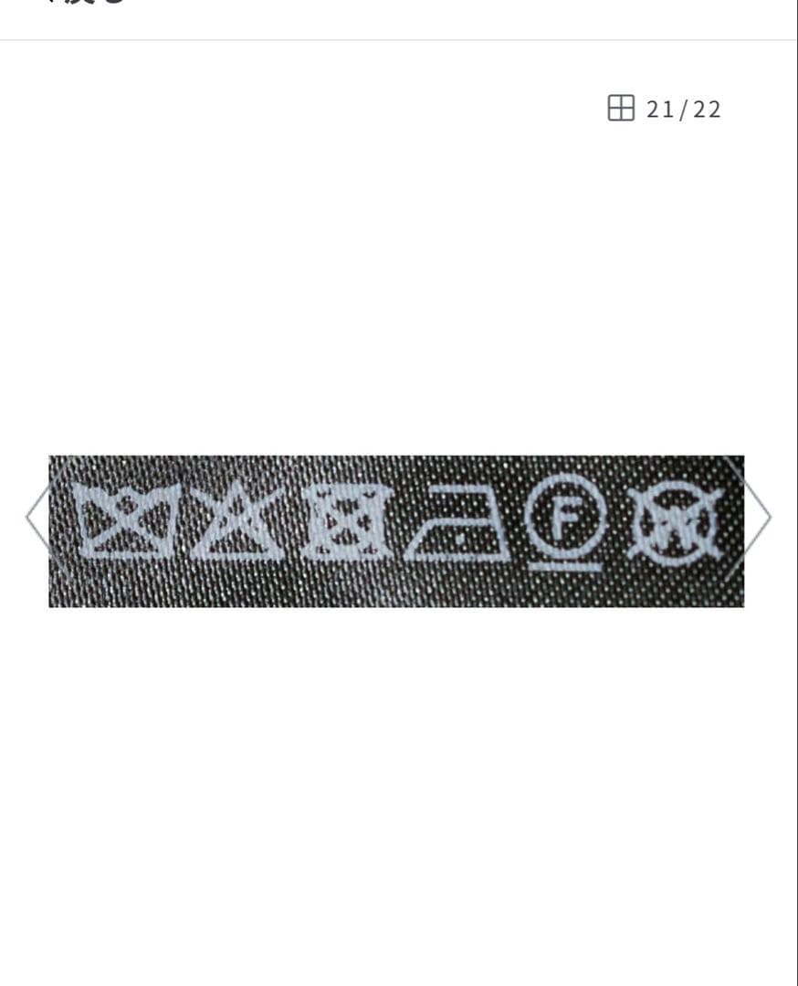 【WEB限定 WARDROBE SMART】スエードライク リブ ブルゾン完売品