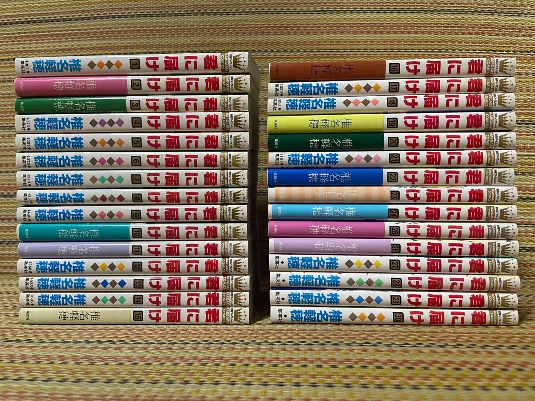 君に届け 全巻 椎名軽穂