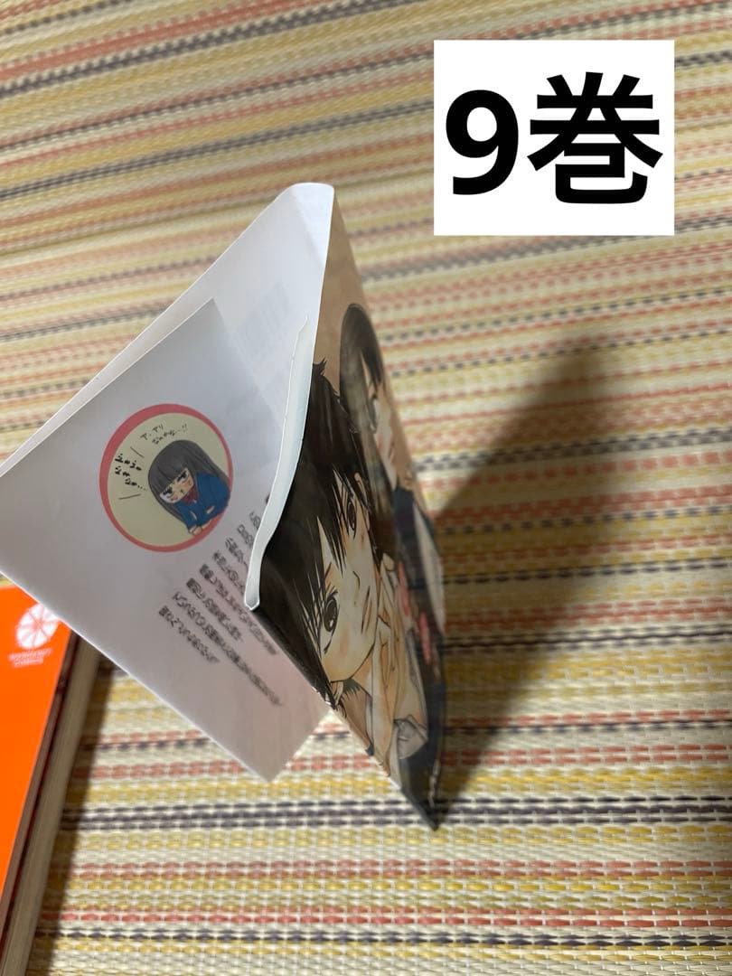 君に届け 全巻 椎名軽穂