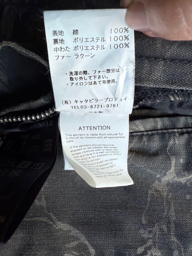 The Viridi-anne × ripvanwinkle Mods Coat