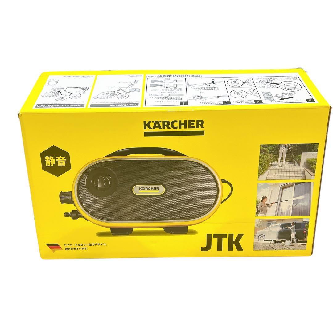 ケルヒャー 高圧洗浄機 JTK サイレント プラス 付属品完備 ジャパネット