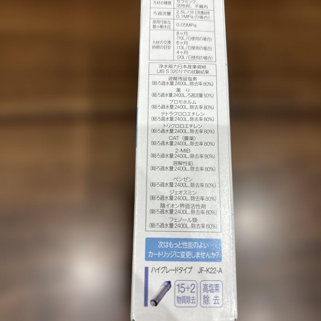 INAX 浄水器カートリッジ JF-K21-A 1本