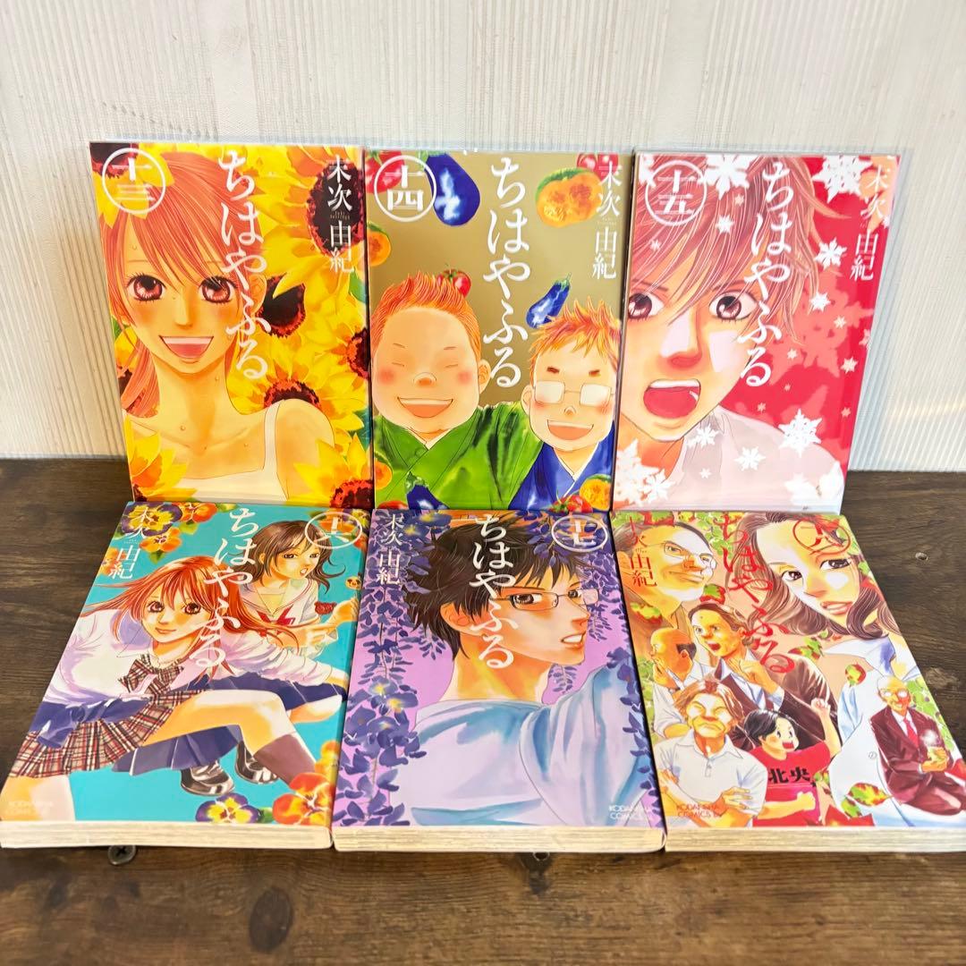 【豪華セット】ちはやふる　1〜50巻＋関連本13冊　全巻セット　3冊新品未開封