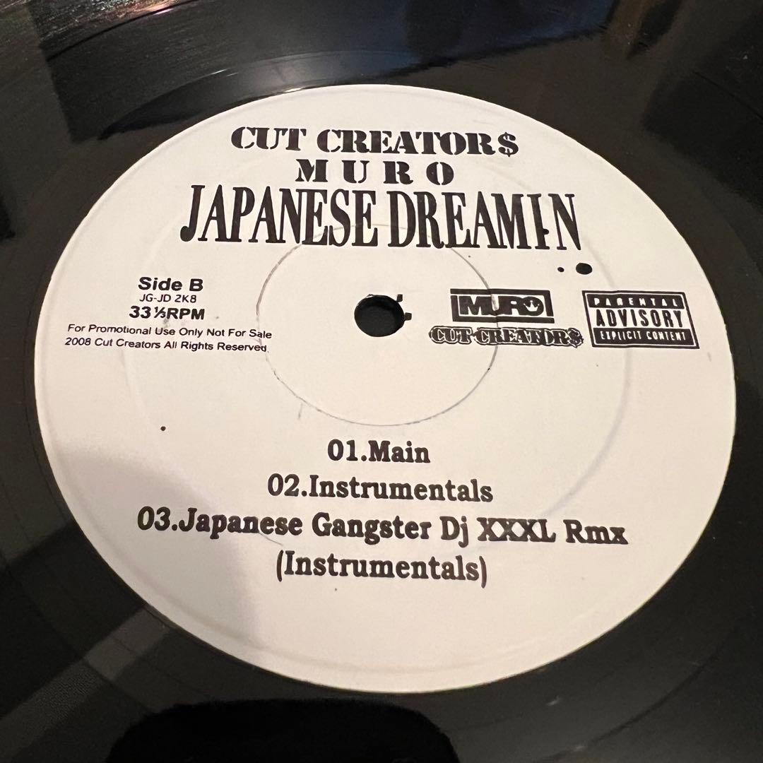 【12インチレコード】MURO【ヒップホップ名盤】
