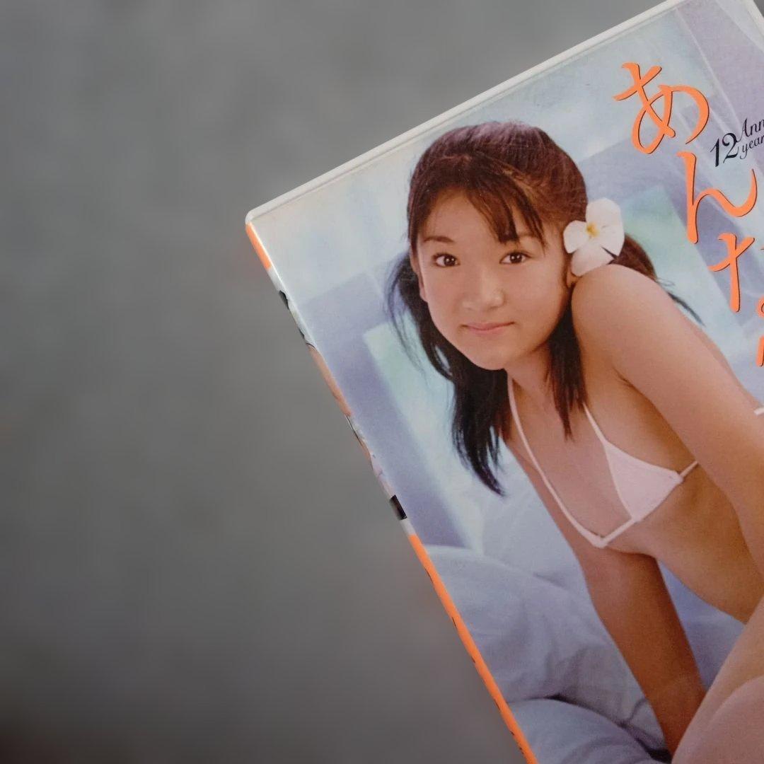 3月末まで出品！大西杏奈あんなDVD　会田我路
