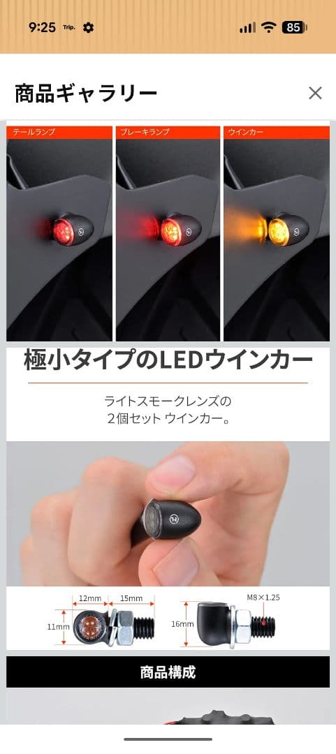 デイトナ LEDテールランプ マットブラックプロトン2ハイサイダー