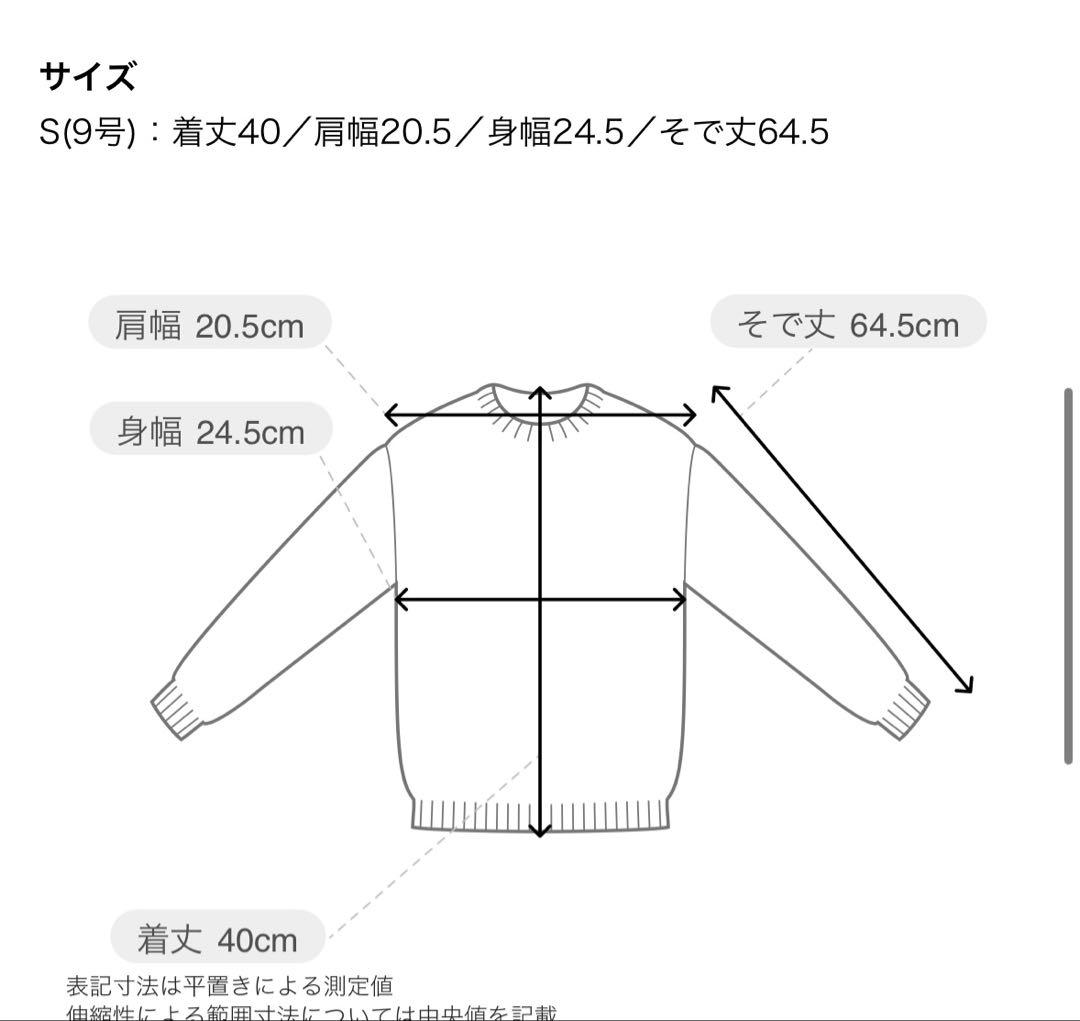 【お値下げ】BACCA プリーツコットン ショートカーディガン