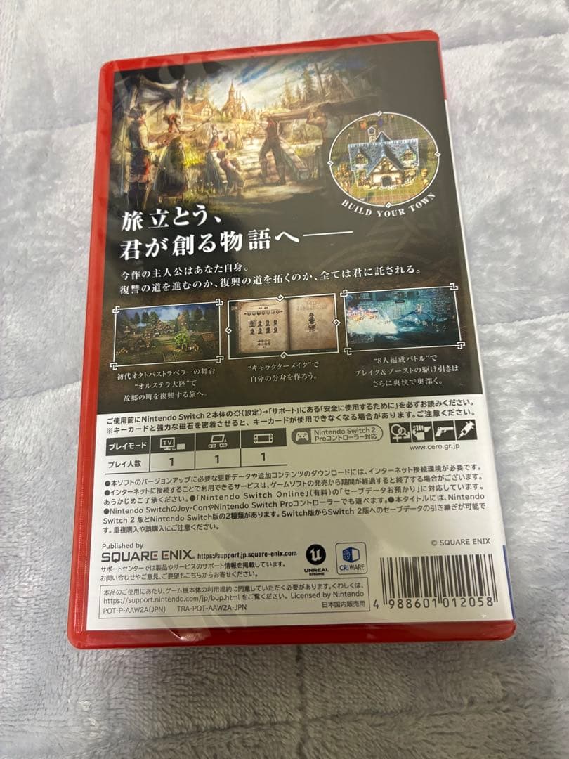 OCTOPATH TRAVELER0 オクトパストラベラーゼロ Switch