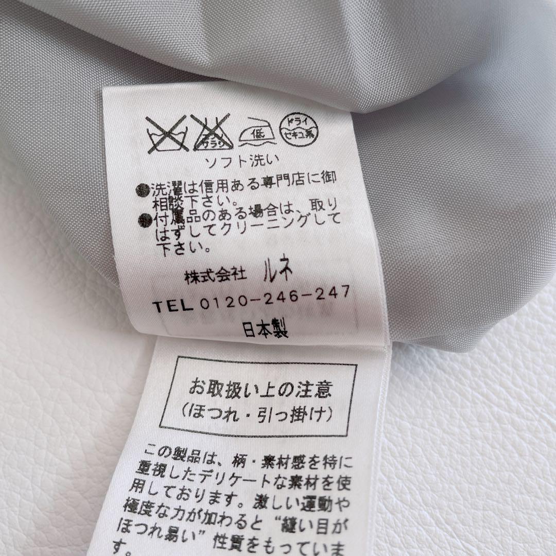 美品✨Rene ルネ　ツイードワンピース　ノースリーブ　ひざ丈ワンピース　ピンク