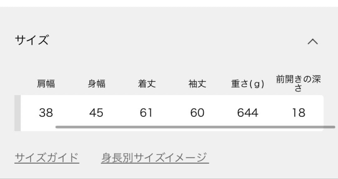 Plage R'IAM RIBシェイプカーディガン