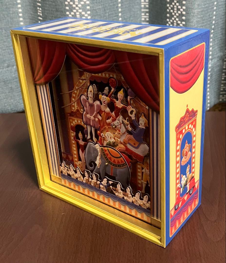 レ*舎様 clown museum musical shadow box むらい