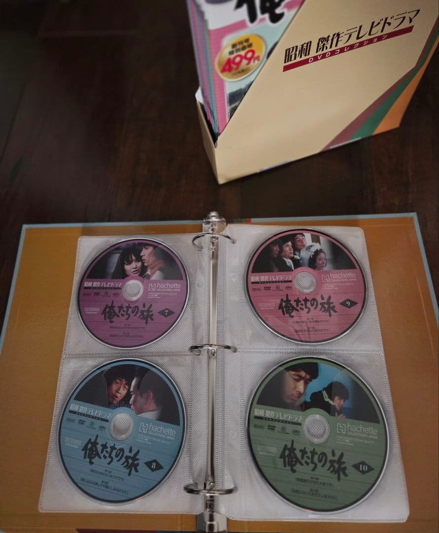 俺たちの旅　DVD　1〜23号、42号十年目の再会、三十年目の運命