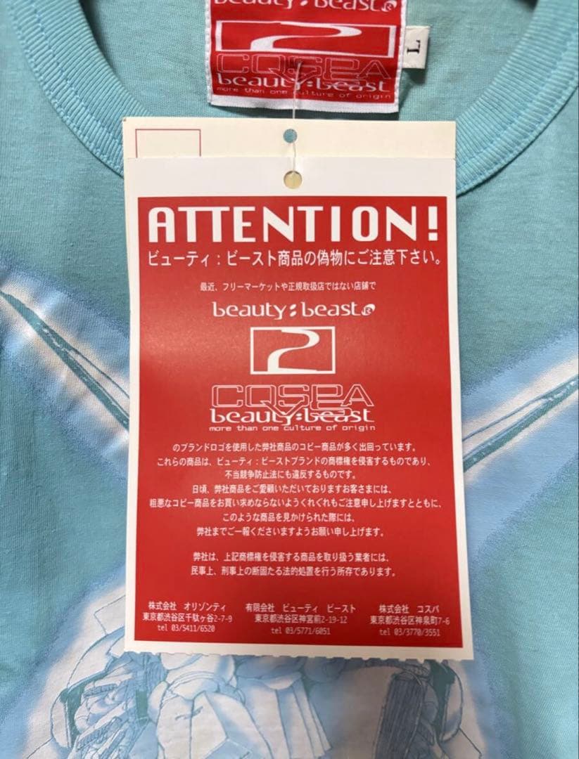 beauty:beast 警告Tシャツ