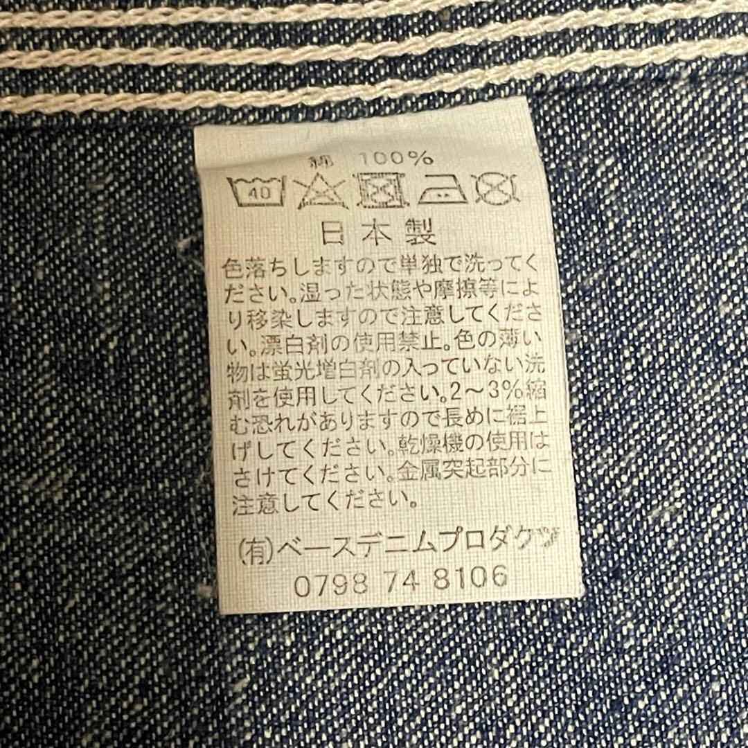 オアスロウ　カバーオール　50s サイズ3