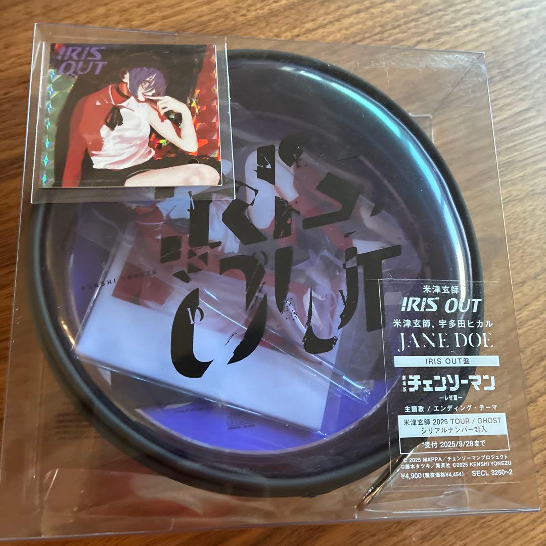 米津玄師　IRIS OUT盤　アクリルスタンド　ポラロイド　ポーチ　ステッカー