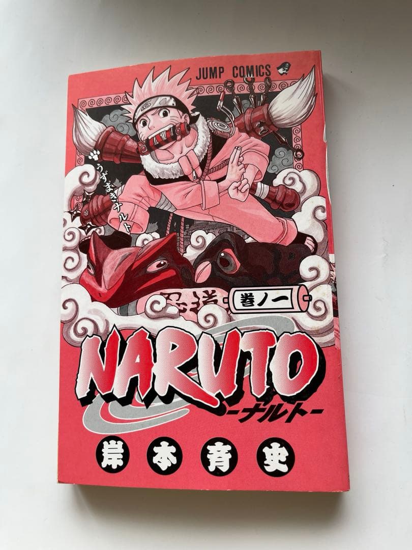 ナルト　NARUTO マンガセット1巻〜72巻　外伝　抜けあり