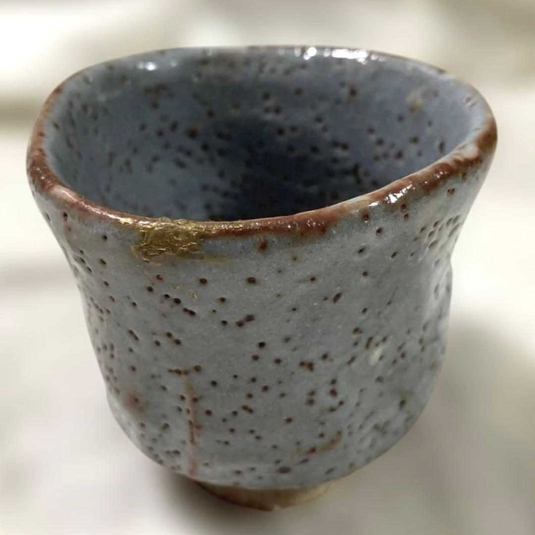J-44 鼠志野　岡広峰造　ぐい呑　志野焼　鶴形窯　美濃焼　美術品　工芸品