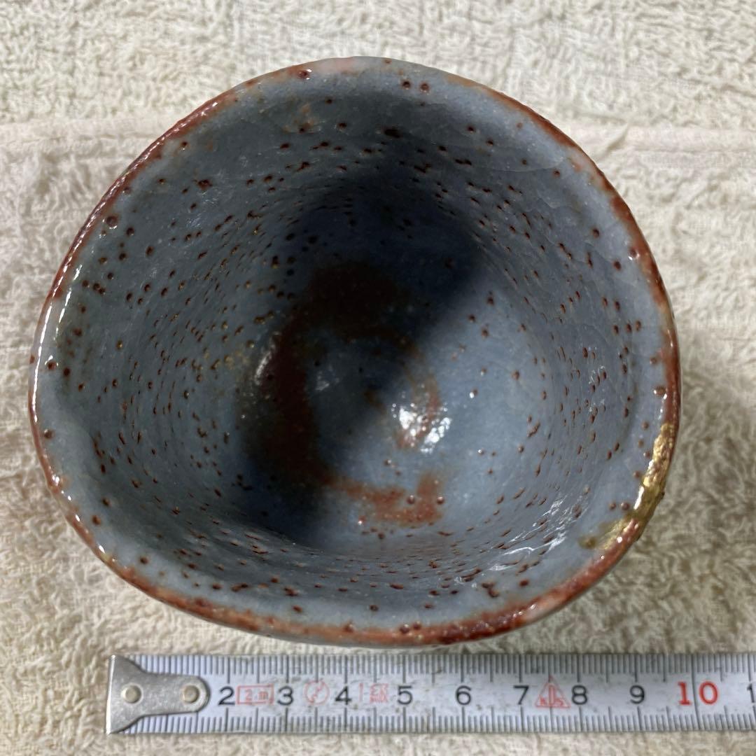 J-44 鼠志野　岡広峰造　ぐい呑　志野焼　鶴形窯　美濃焼　美術品　工芸品