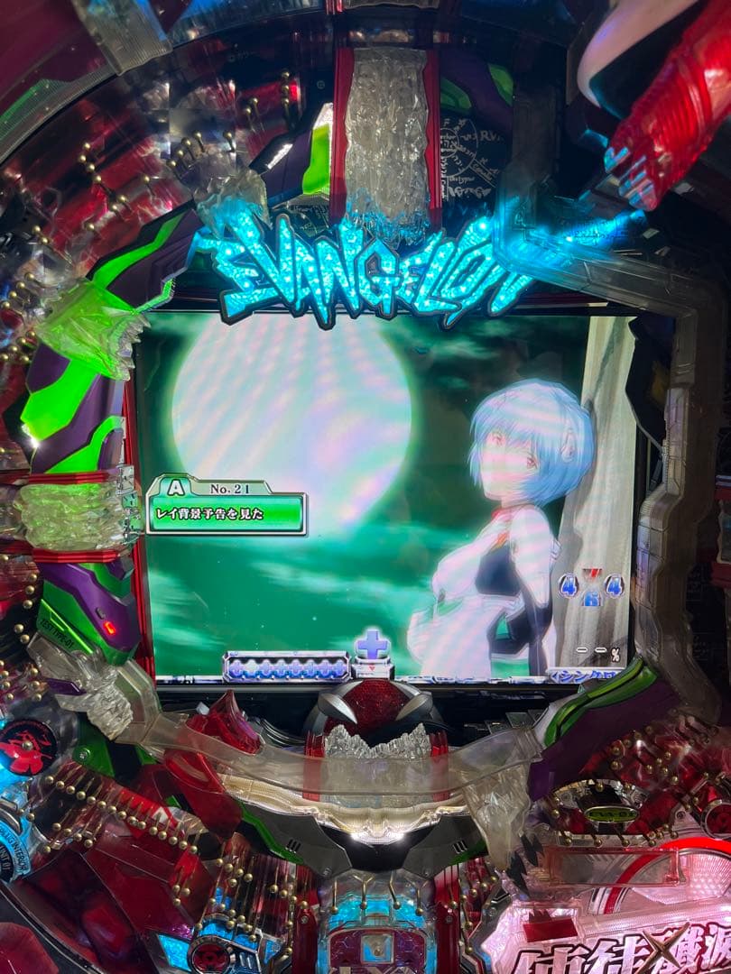 CRパチンコ実機　エヴァンゲリオン8