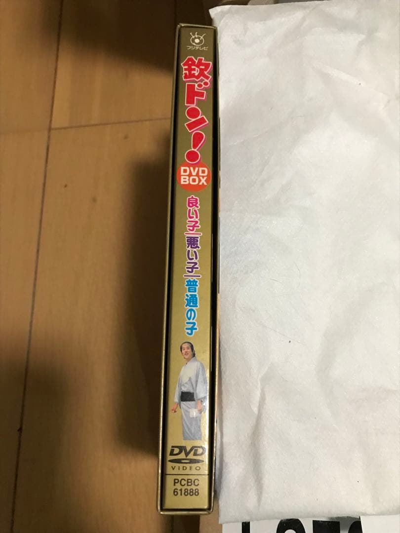 欽ドン!良い子悪い子普通の子 DVD-BOX〈2枚組〉