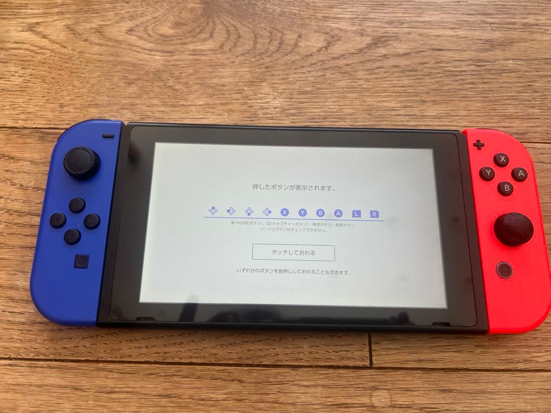 Nintendo Switch 本体 箱・付属品　動作確認済