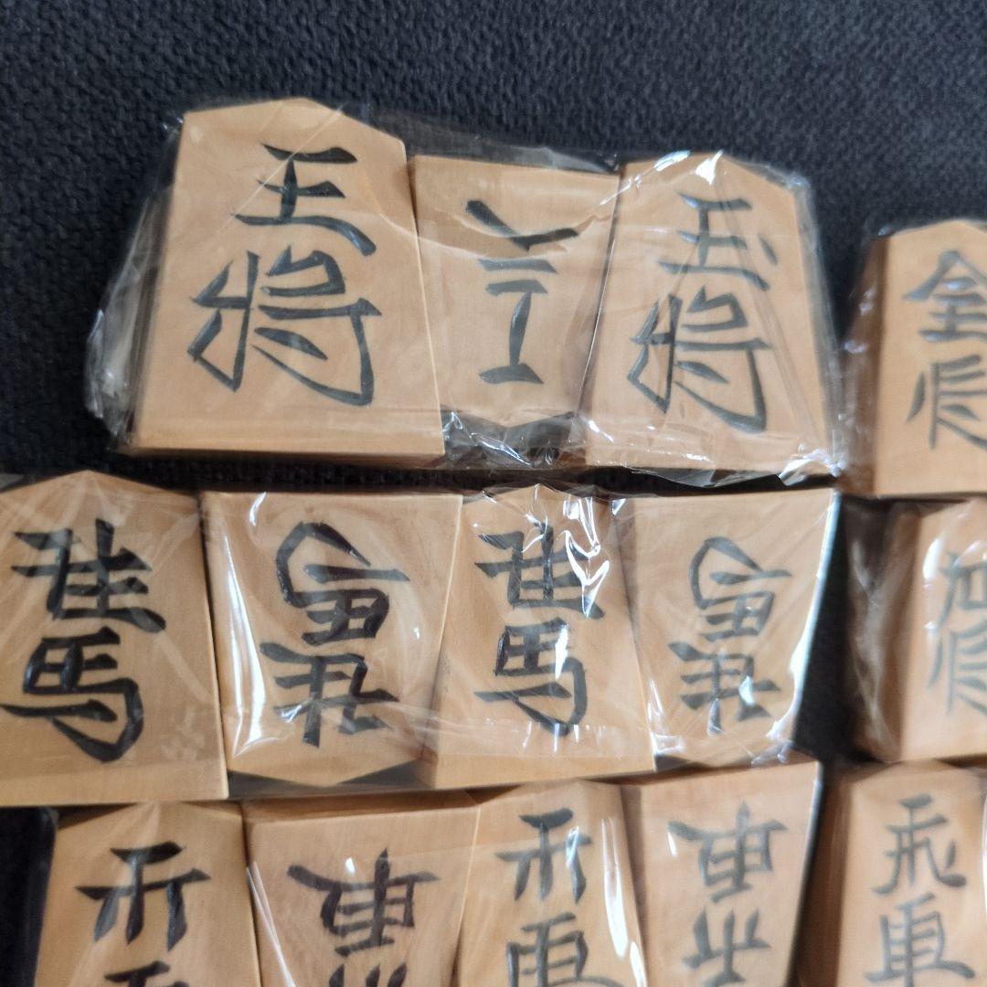 カイモンです♬新品✿未開封！本黄楊駒41駒木箱付き 1セット