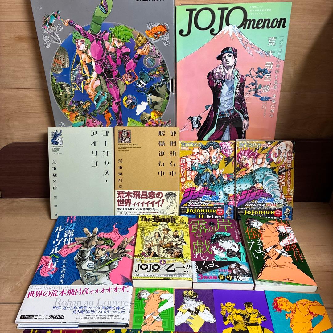 【同梱無料】荒木飛呂彦作品　ジョジョアゴーゴー　メノン　岸辺露伴　アイリーン