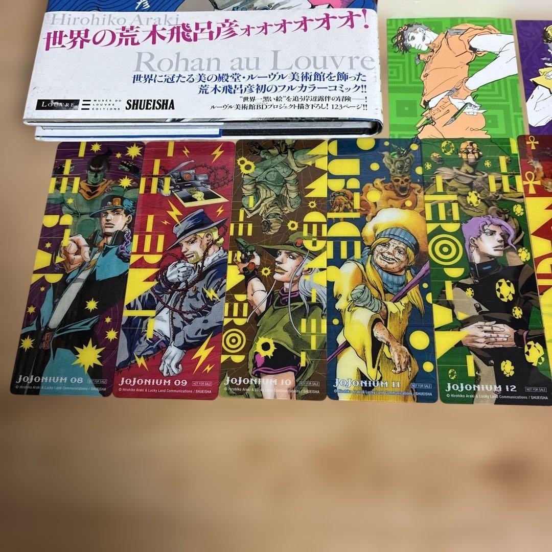【同梱無料】荒木飛呂彦作品　ジョジョアゴーゴー　メノン　岸辺露伴　アイリーン