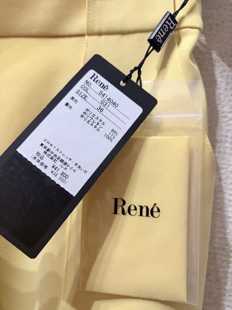 新品　ルネ Rene タイト　スカート イエロー