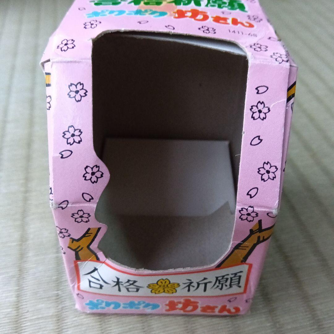 レトロ　合格祈願ポクポク坊さん箱付➕️ハチマキにもなる合格手ぬぐいセット