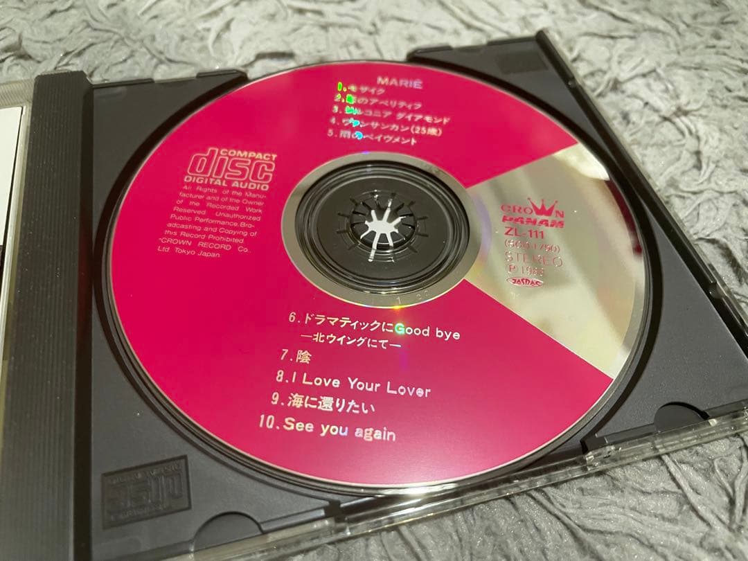 MARIE マリエ CD