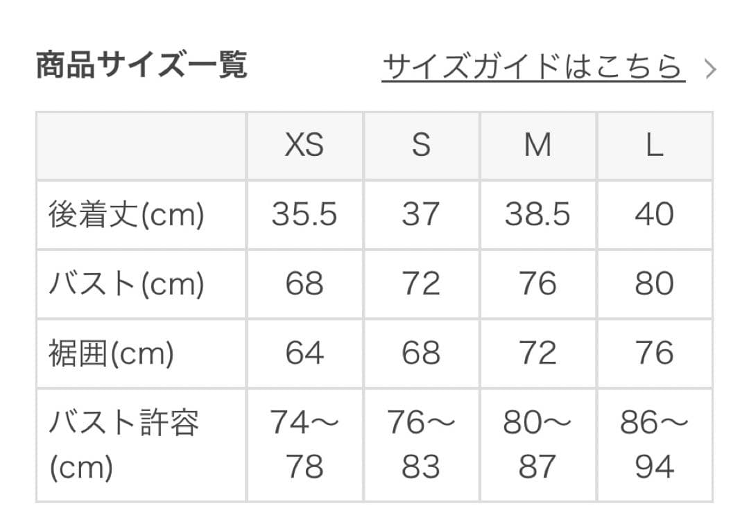 SUKALA ハートプリントホルターネックブラトップ　S ベイジュゴールド