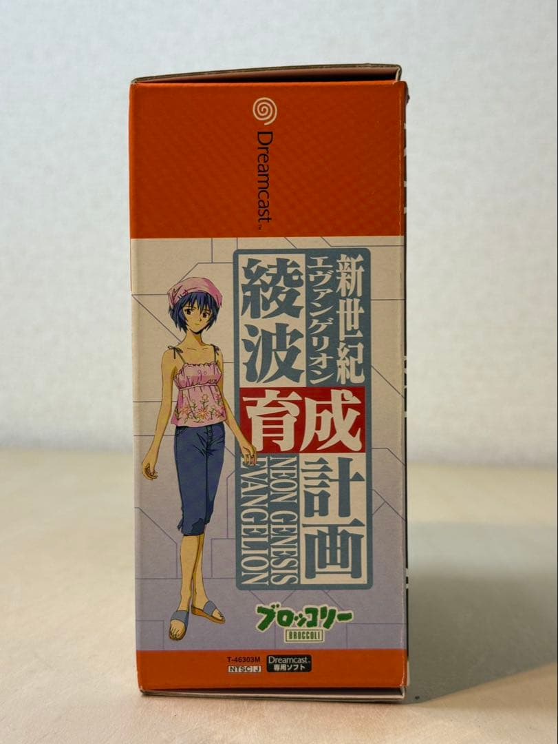 希少 未使用有 新世紀エヴァンゲリオン 綾波育成計画 ドリームキャスト