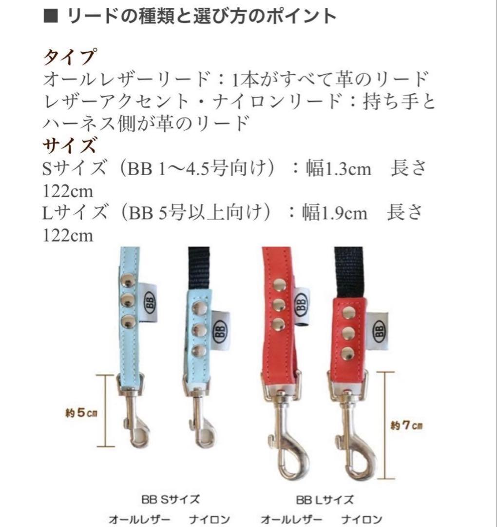 バディベルト ダンガリー ハーネス 4 デニム系
