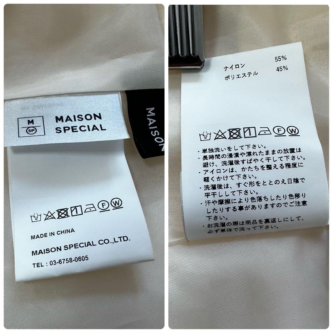 美品✨MAISON SPECIAL ヘムホール2WAYボリュームスカート