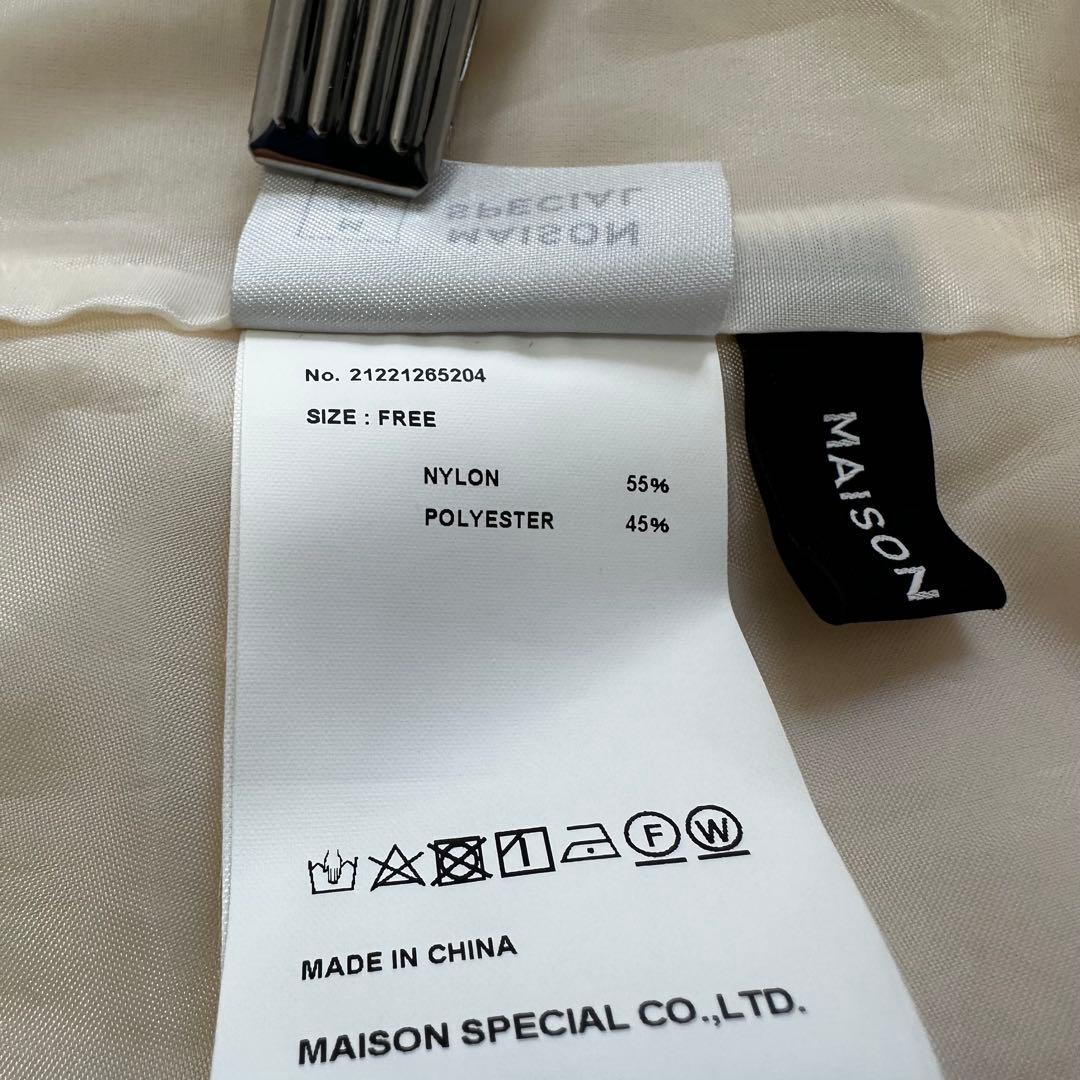 美品✨MAISON SPECIAL ヘムホール2WAYボリュームスカート