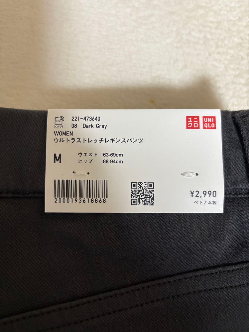 未使用 UNIQLO ユニクロ Mサイズ 7点 まとめ Tシャツ レギンス 黒