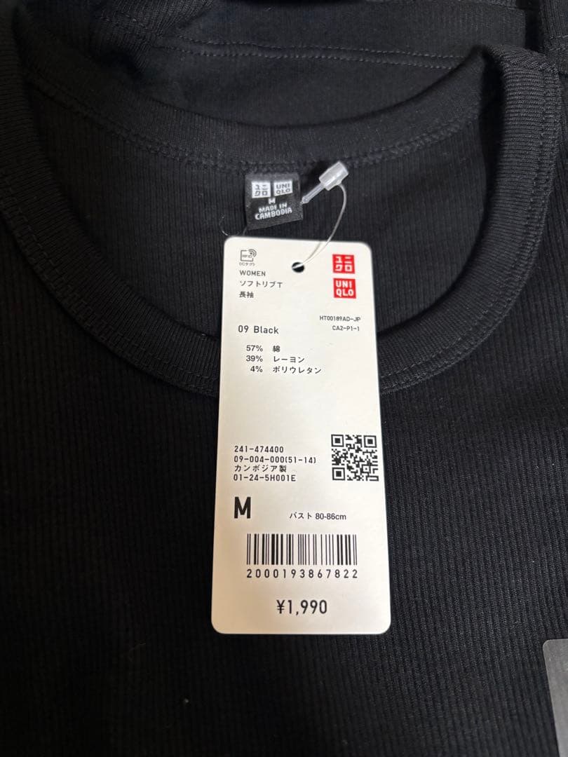 未使用 UNIQLO ユニクロ Mサイズ 7点 まとめ Tシャツ レギンス 黒