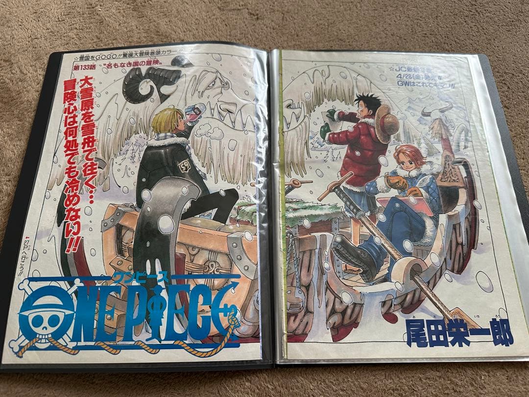 ワンピース　少年ジャンプ　カラー扉絵切り抜き　7点