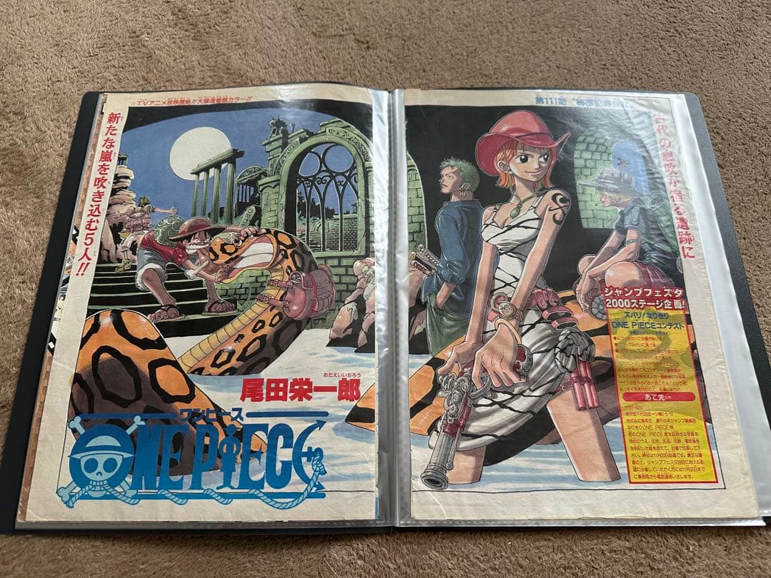 ワンピース　少年ジャンプ　カラー扉絵切り抜き　7点