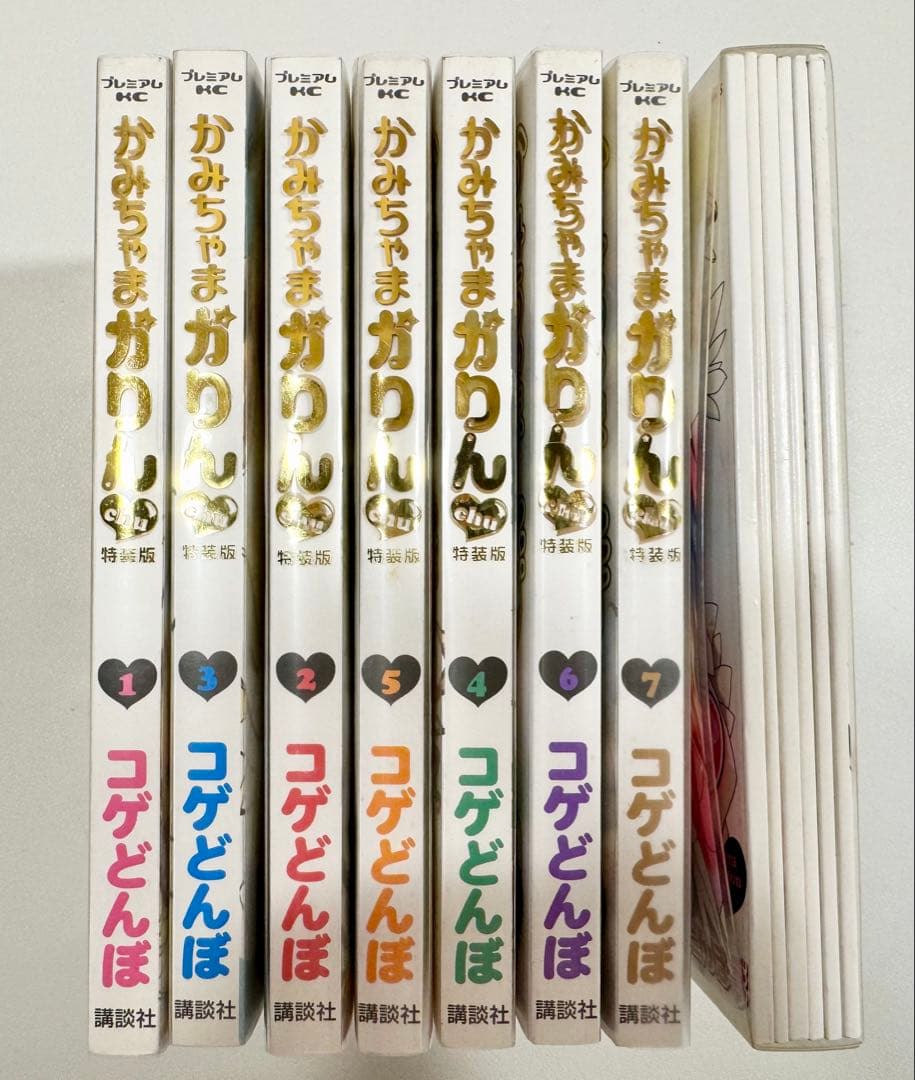 かみちゃまかりんchu 特装版 特別付録冊子つき初版全7巻 コゲどんぼ なかよし